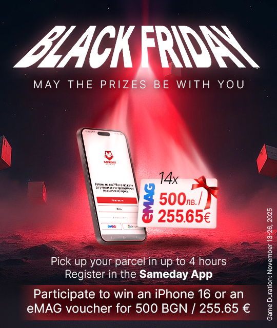 Sameday Black Friday